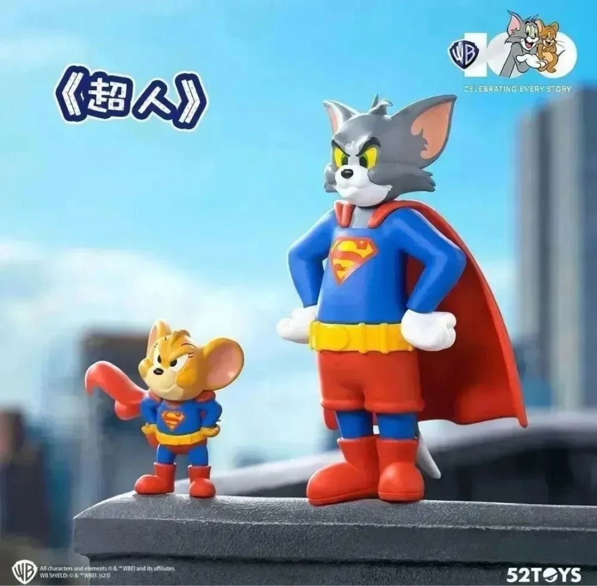 52toys トムとジェリー TOM&JERRY ワーナー100周年記念シリーズ