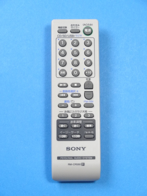 送料無料 即決 リモコン SONY ZS-RS81BT CDラジオ Bluetooth/FM/AM