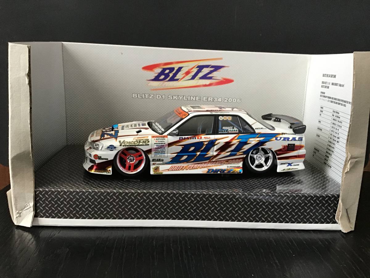 Yahoo!オークション - HOTWORKS RACING FACTORY BLITZ ER34 SKYLINE D1