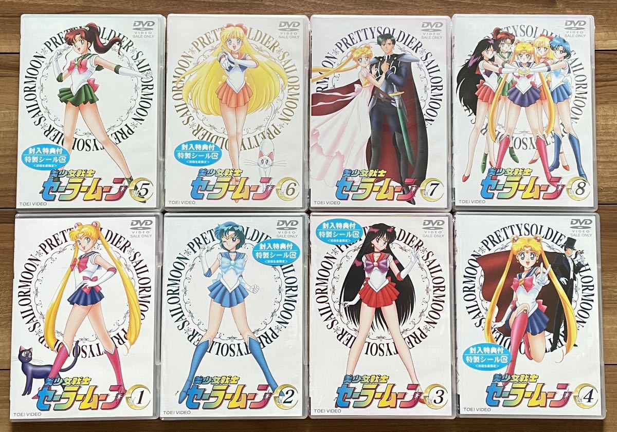 Yahoo!オークション - 美少女戦士 セーラームーン DVD セット / 全8巻
