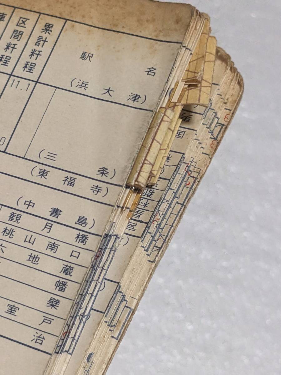 Yahoo!オークション - 『京阪線 列車運行図表』平日 昭和55年3月制定《