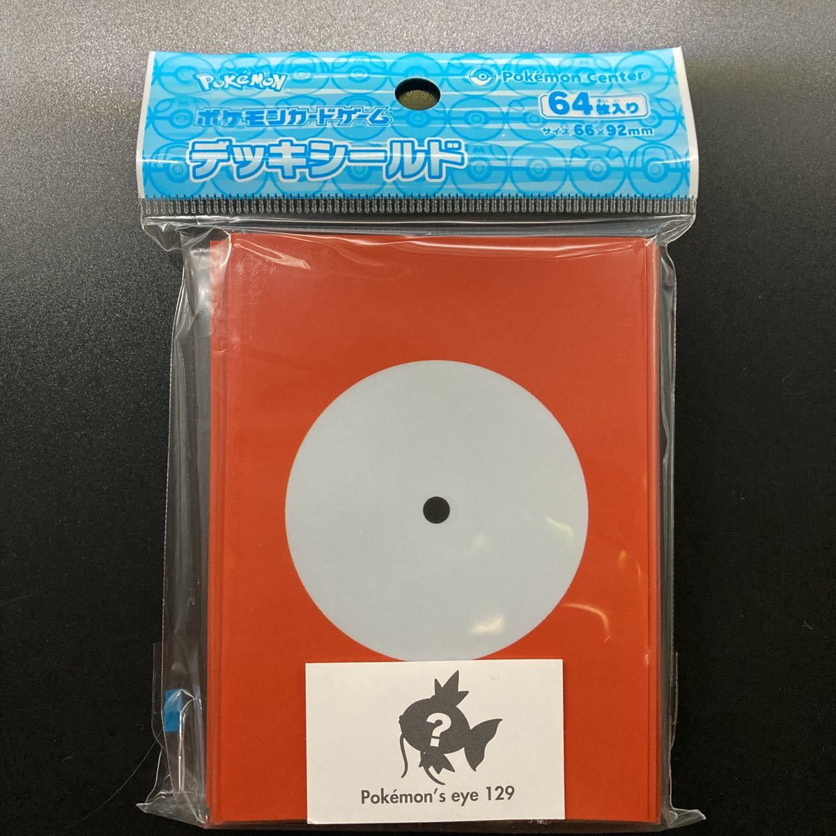 ポケモンカードゲーム デッキシールド pokemons eye 129｜Yahoo!フリマ