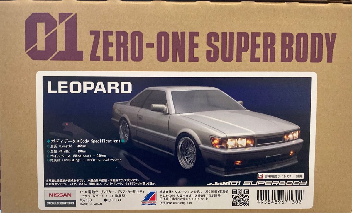 ABCホビー ニッサン レパード(F31前期型) ボディー 1/10 新品未開封
