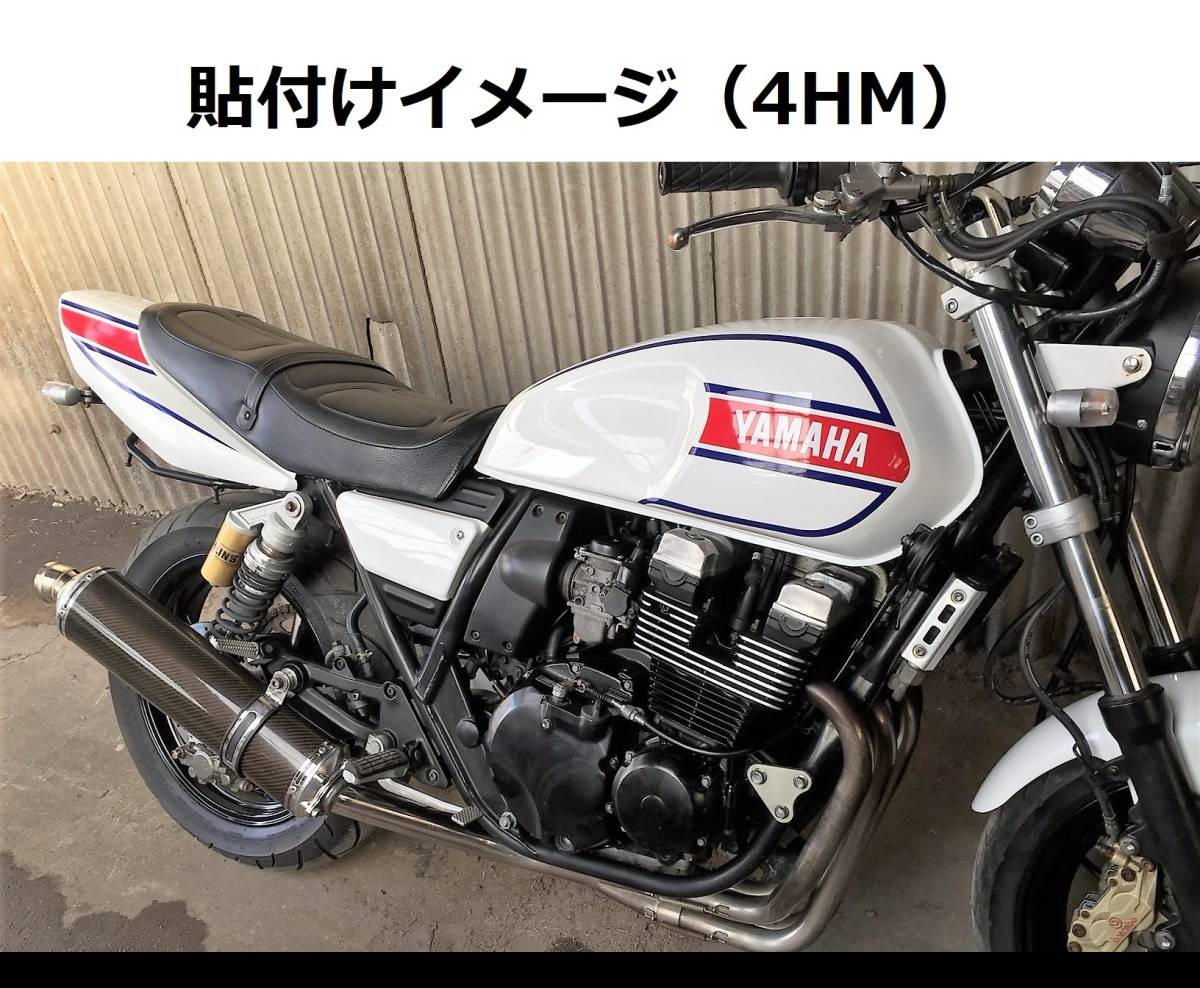 XJR400R RH02J・4HM後期 RZスタイル タンクライン ステッカーセット