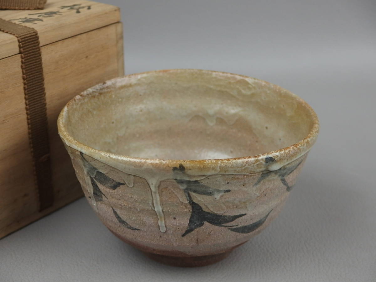 Yahoo!オークション - 【骨董・茶道具】 古い 唐津焼 古唐津 絵唐津鉄