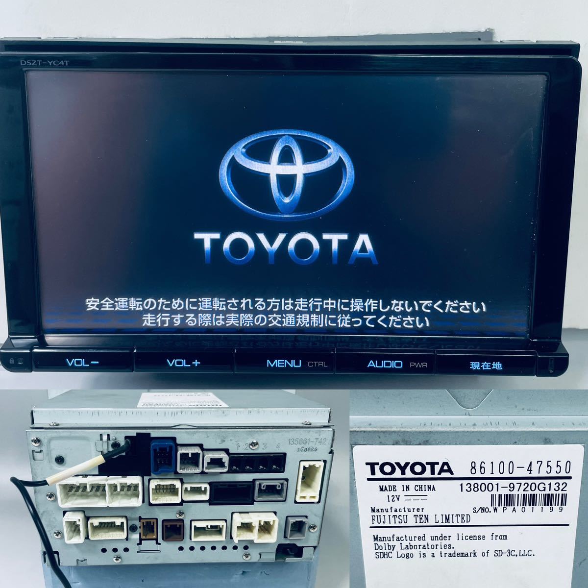 送料無料 即決 保証 美品 トヨタ純正 SDナビ 9インチ DSZT
