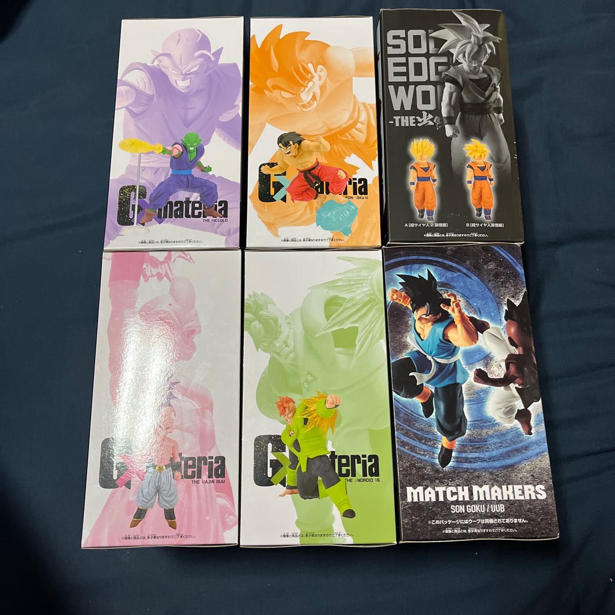 ドラゴンボールZ G×materia ピッコロ 魔神ブウ 16号 孫悟空 マッチ