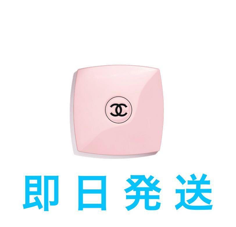 CHANEL シャネル ミロワール ドゥーブル ファセット バレリーナ ピンク