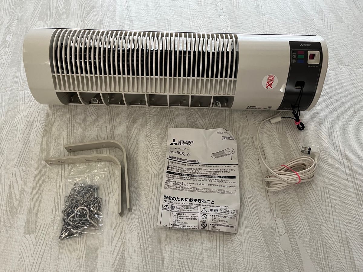 三菱電機 AC-90S3-Cチェーンで吊る照明器感覚のサーキュレーター価格