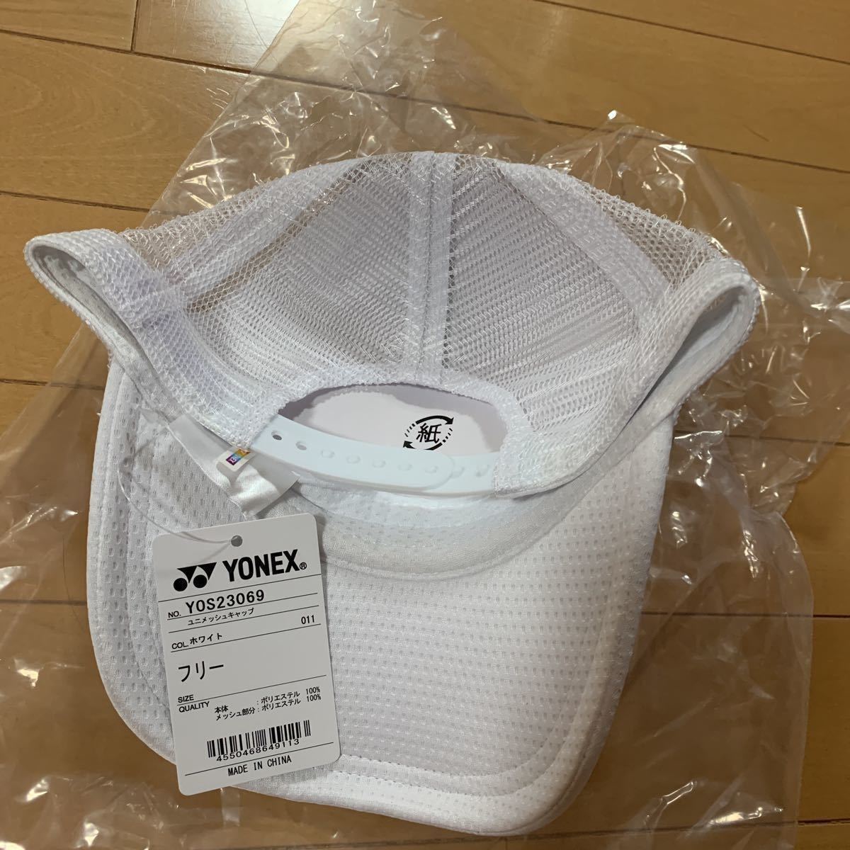 2023インハイ 限定ヨネックス帽子キャップyos23069ソフトテニス白