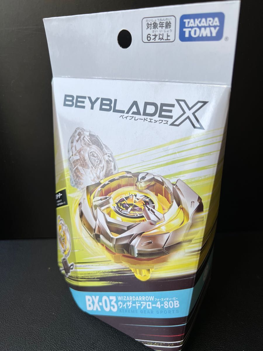 ベイブレードX 新品未開封品3種セット｜Yahoo!フリマ（旧PayPayフリマ）