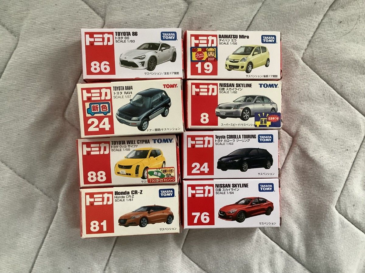 2026年最新トミカプレミアム 廃盤商品一覧 - Yahoo!オークション