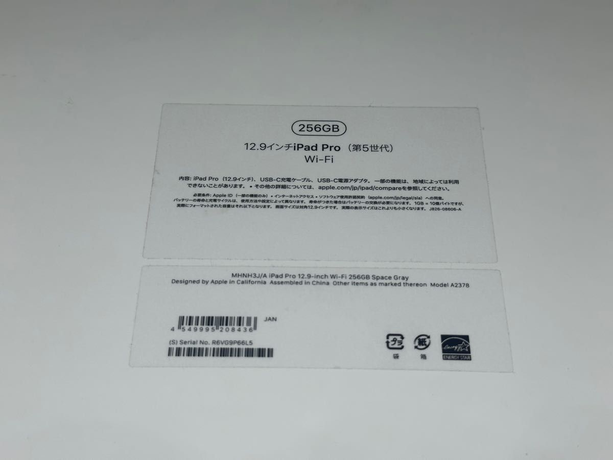 Apple iPad Pro 12 9インチ 第5世代 256gb wifi 画面割れ ジャンク扱い