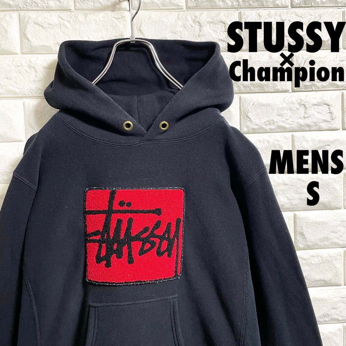 ステューシー×チャンピオン コラボパーカー リバースウィーブ メンズS