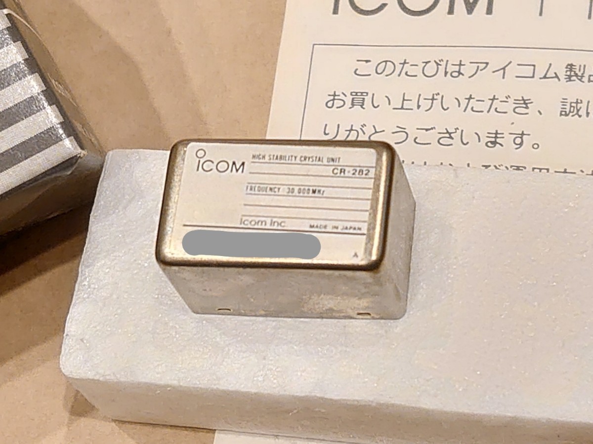 Yahoo!オークション - icom CR-282 TCXO 高安定度基準発振水晶ユニット