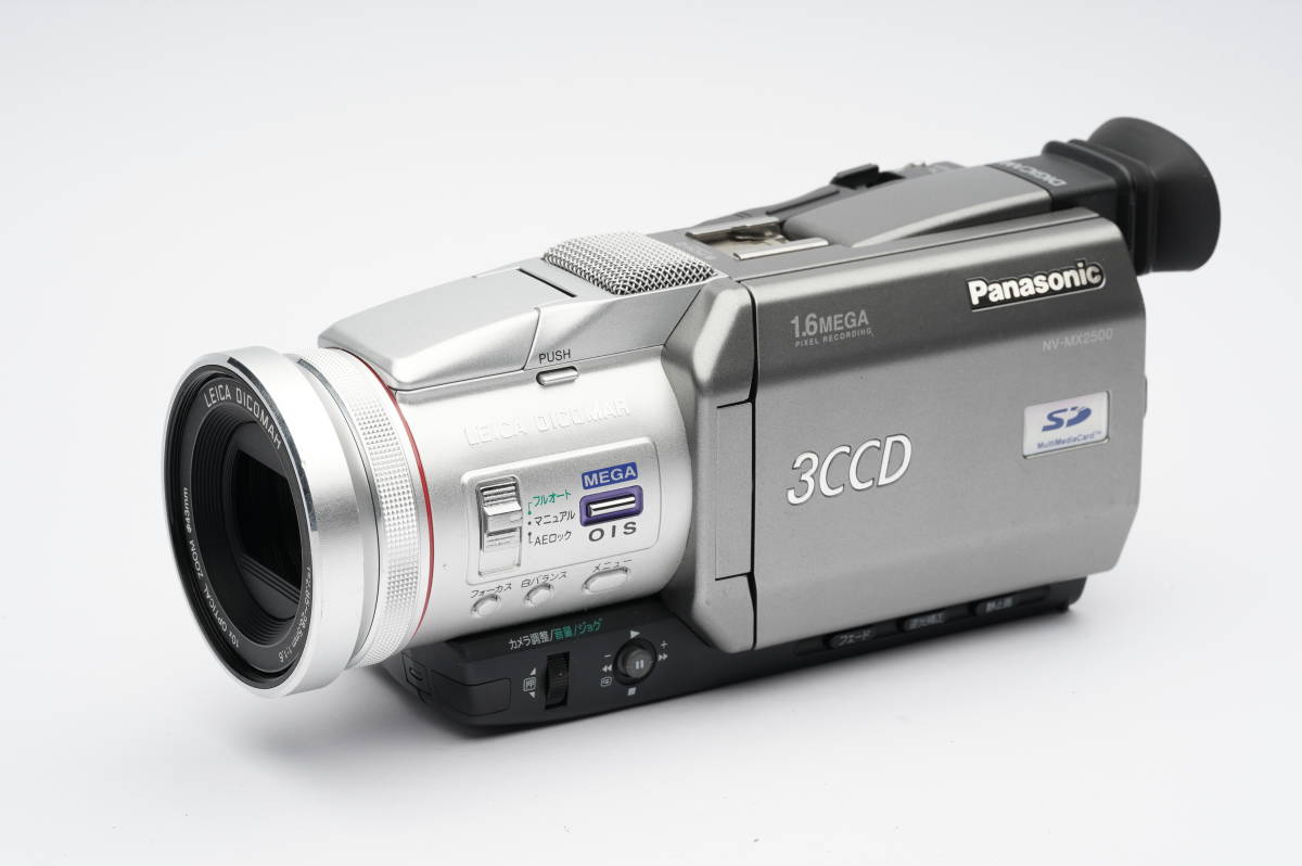 Panasonic パナソニック NV-MX2500 デジタルビデオカメラ 概要