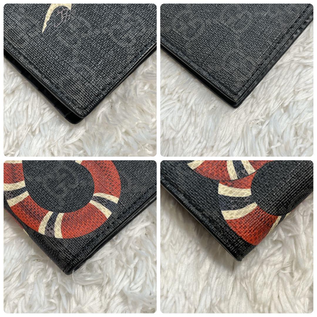 極美品 GUCCI グッチ 蛇 キングスネーク 二つ折り折り財布 GG｜Yahoo