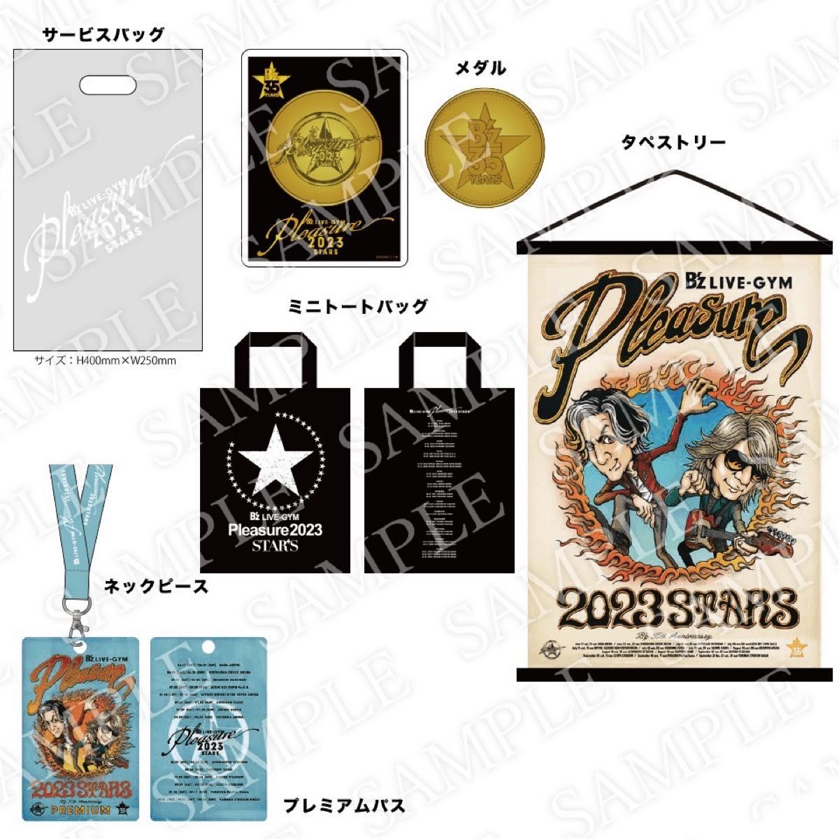 B'z LIVE-GYM pleasure STARS Premium席専用オリジナルグッズ｜Yahoo