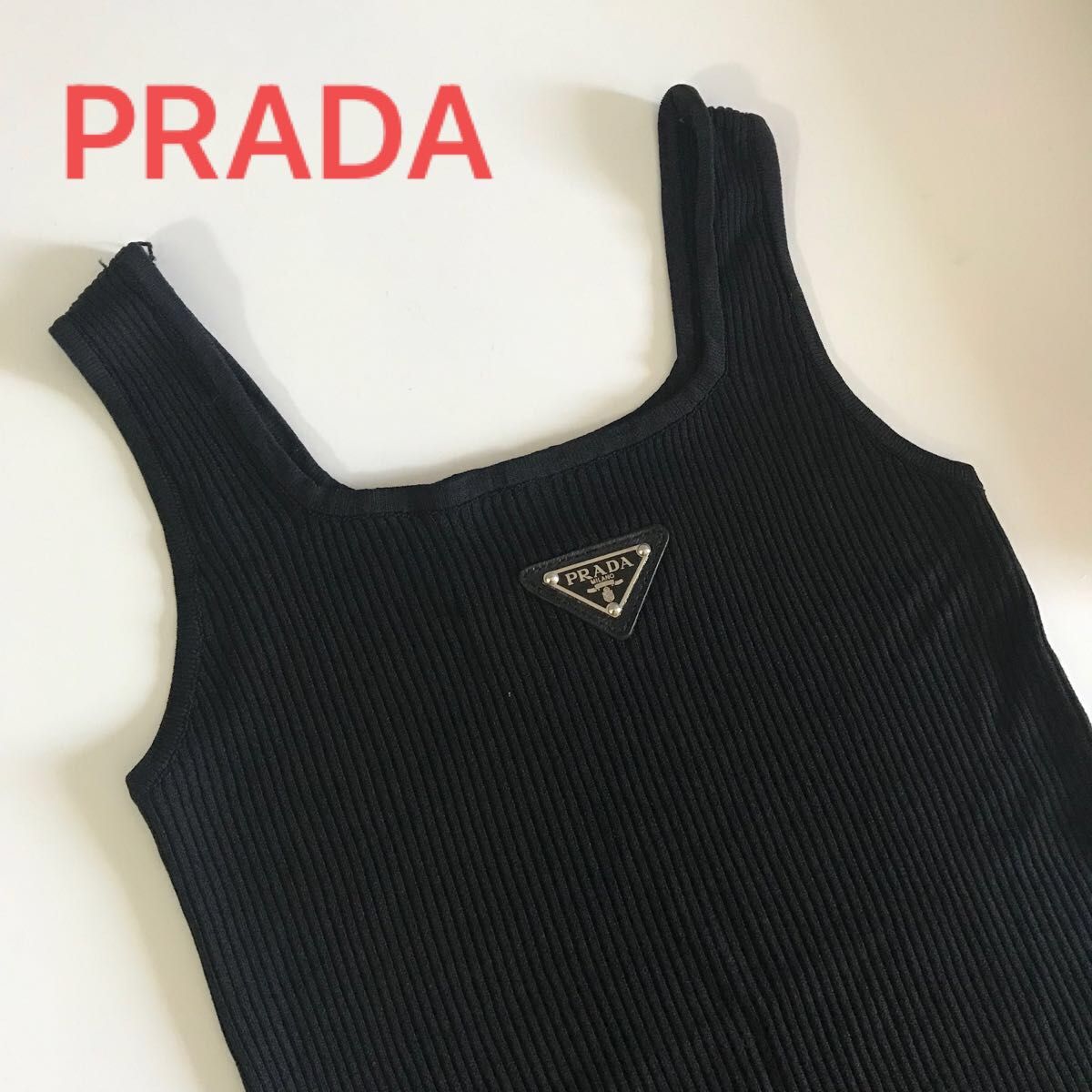 PRADA プラダ タンクトップ ノースリーブ キャミソール トップス