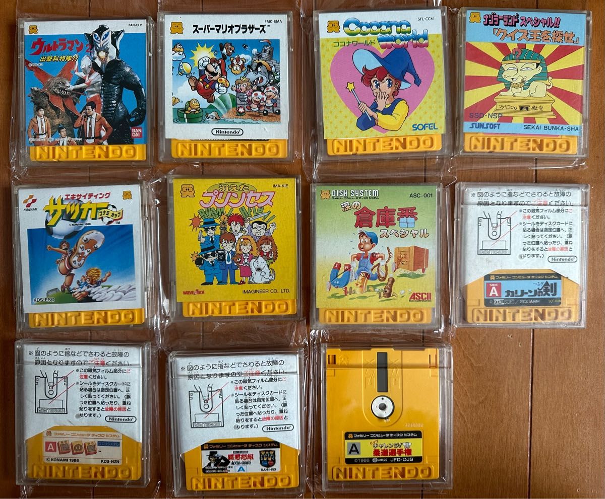 ディスクシステムソフト11本セット(02)｜Yahoo!フリマ（旧PayPayフリマ）