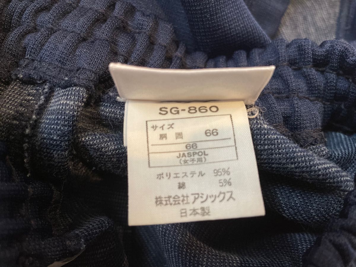 アシックス ジェレンク バレーボールウェア SG-860 紺 サイズL asics