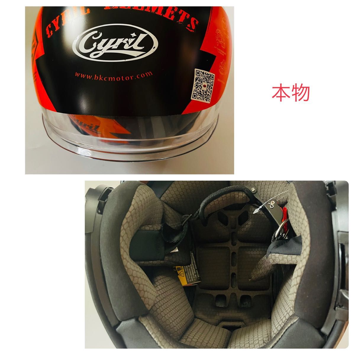 30%OFF CYRILバイクヘルメットフルフェイスヘルメット 男女共用｜Yahoo