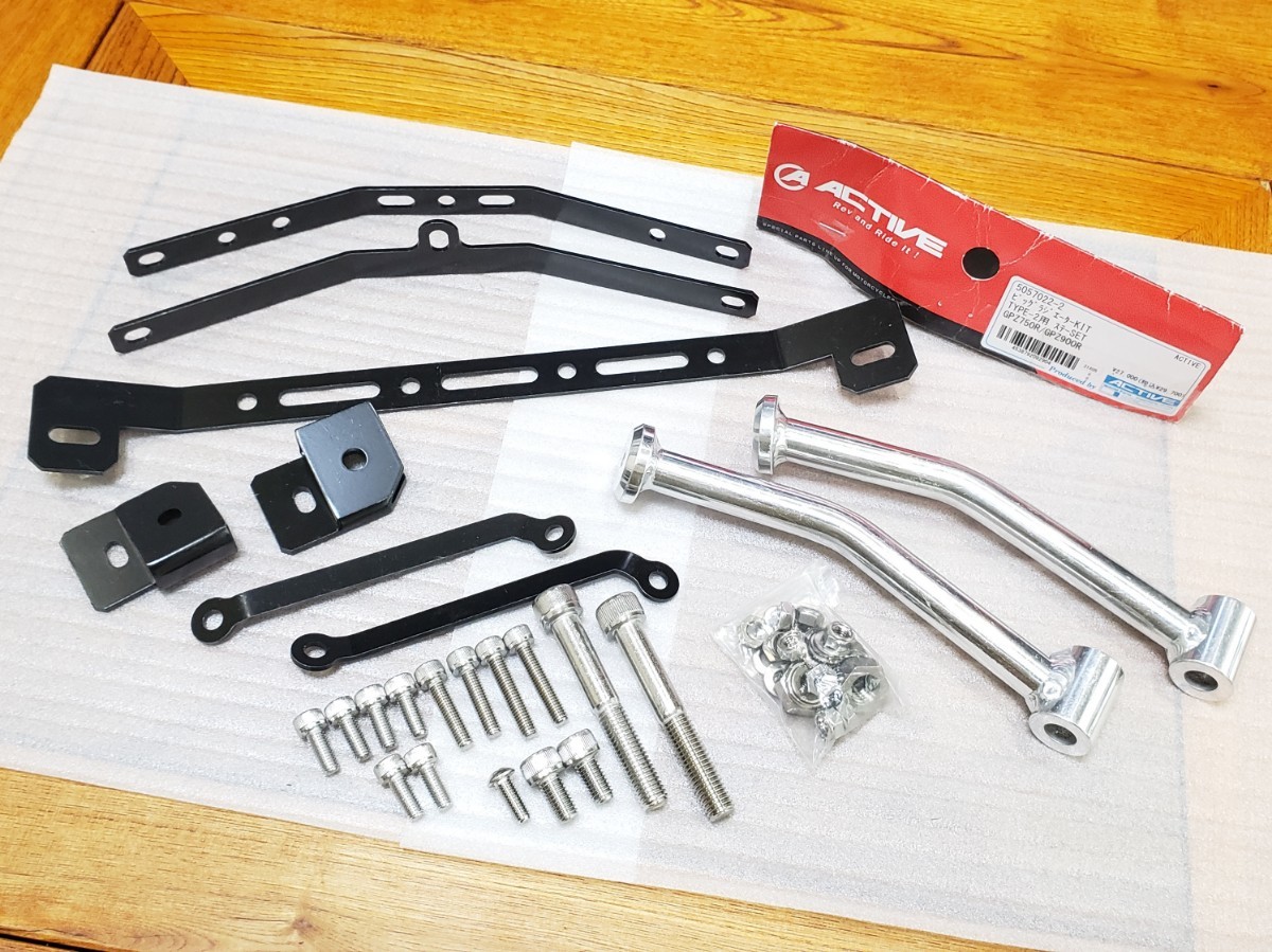 ACTIVE│ビッグラジエーター TYPE2用 ステー│GPZ900R GPZ750R