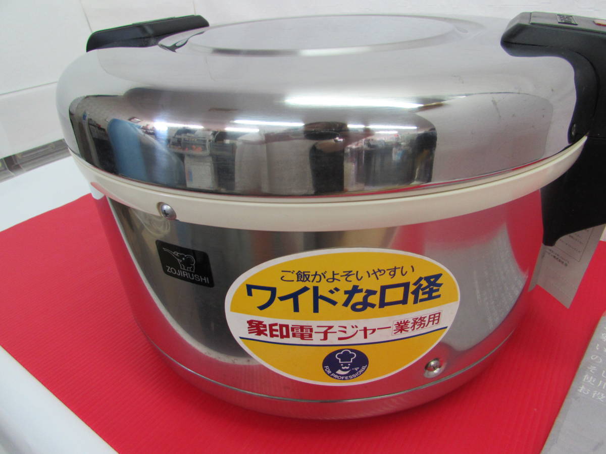Yahoo!オークション - 未使用 象印 電子ジャー 業務用 THS-400型 炊飯