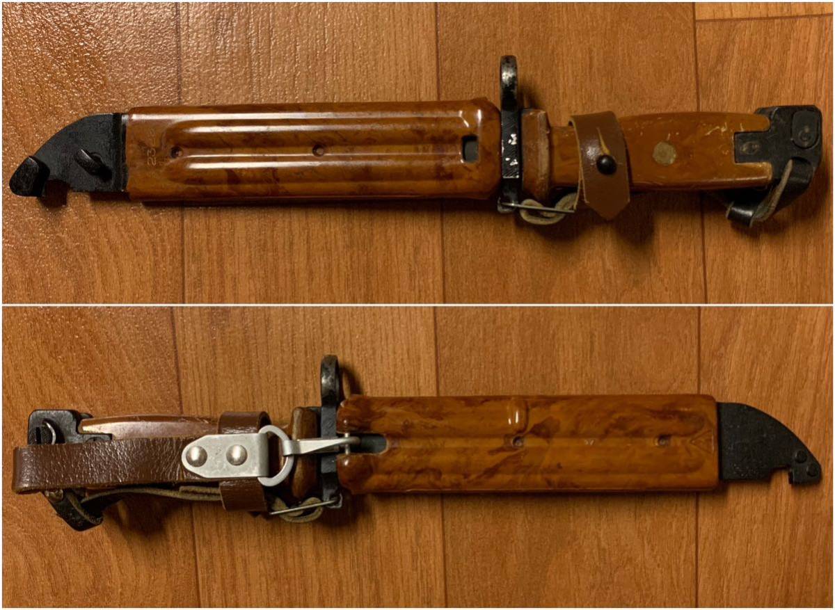 超希少品 ソ連軍 6Kh4 6Х4 銃剣 ラバーブレード バヨネット AKM AK74