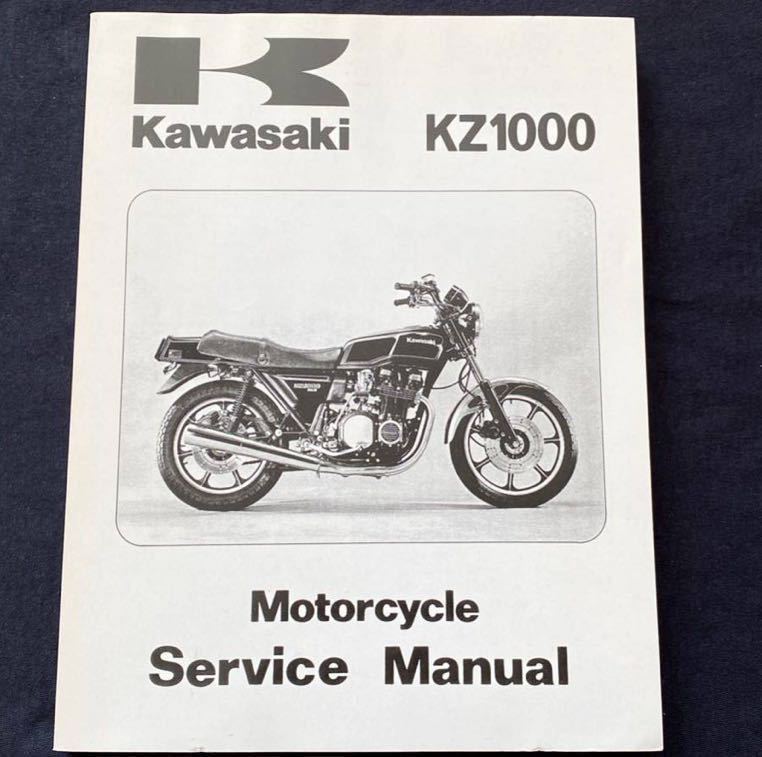 送料無料 1978 1979 1980 KZ1000-A2A/A3A/A4/D3/H1 Z1000MK2 MKⅡ Z1R