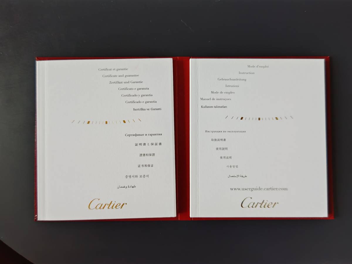 カルティエ Cartier 付属品 取説 保証書冊子｜Yahoo!フリマ（旧PayPay