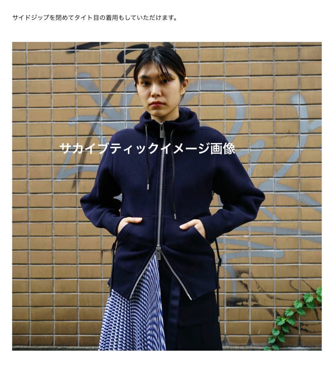 新品タグ付き sacai サカイ 19AW ドッキングスポンジパーカー｜Yahoo