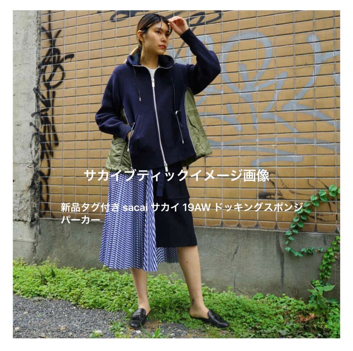 新品タグ付き sacai サカイ 19AW ドッキングスポンジパーカー｜Yahoo