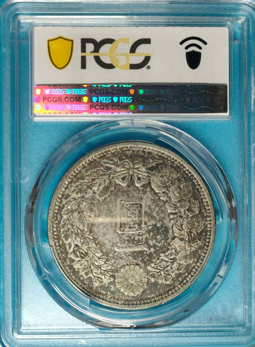 新1円銀貨 明治15年 PCGS｜Yahoo!フリマ（旧PayPayフリマ）