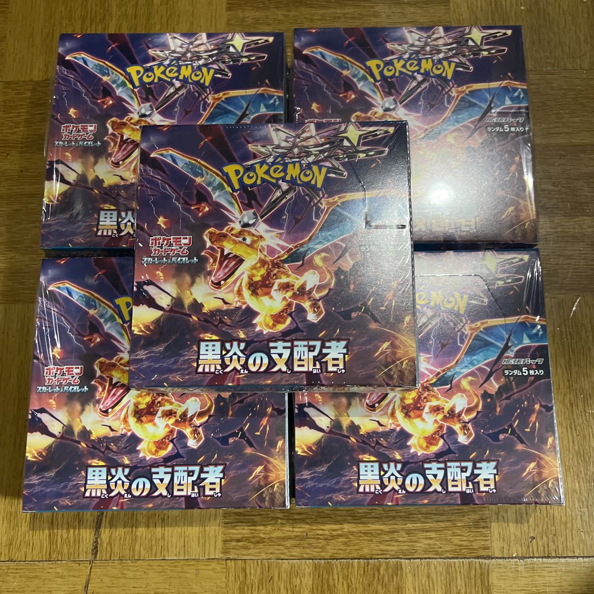 ポケモンカードゲーム 黒炎の支配者 未開封 シュリンク付き 5BOX