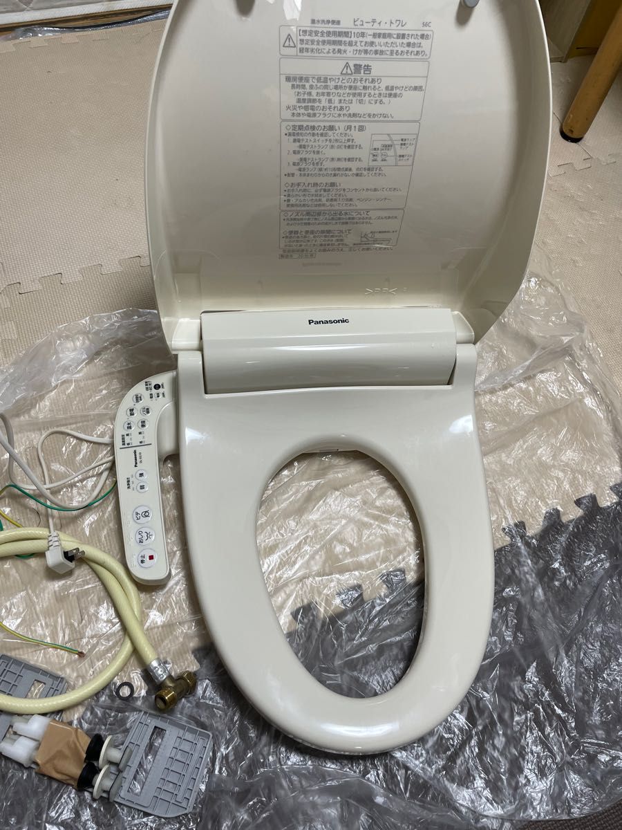 温水洗浄便座 Panasonic DL-EG10-CP温水洗浄便座｜Yahoo!フリマ（旧