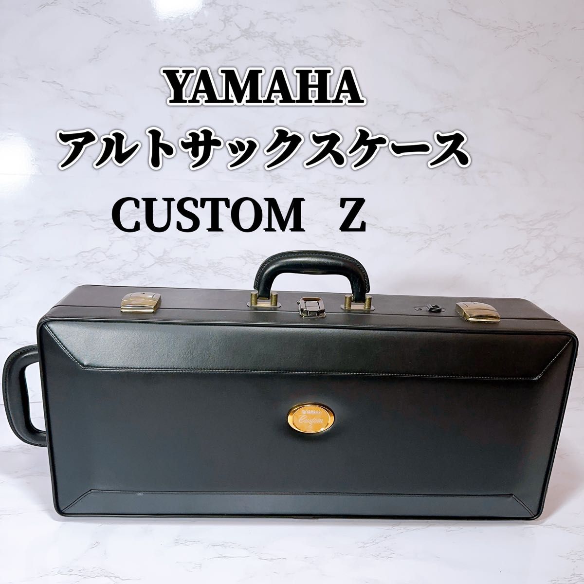 美品 】YAMAHA アルトサックスケース ヤマハ CUSTOM Z｜Yahoo!フリマ