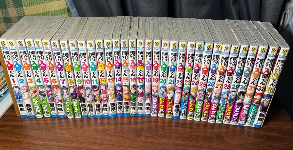 魔入りました 入間くん 1 - 33 全巻｜Yahoo!フリマ（旧PayPayフリマ）