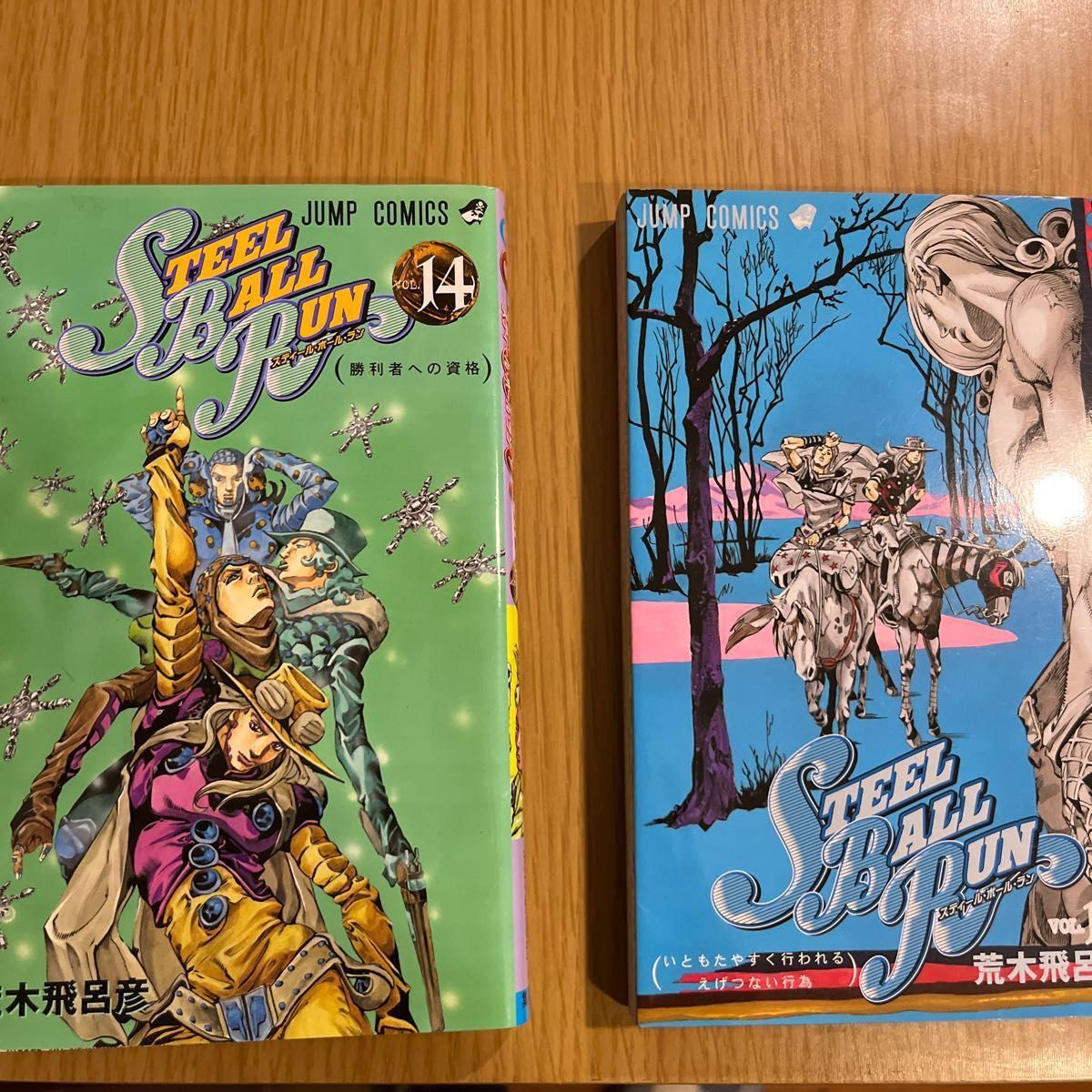 スティールボールラン 全巻セット｜Yahoo!フリマ（旧PayPayフリマ）
