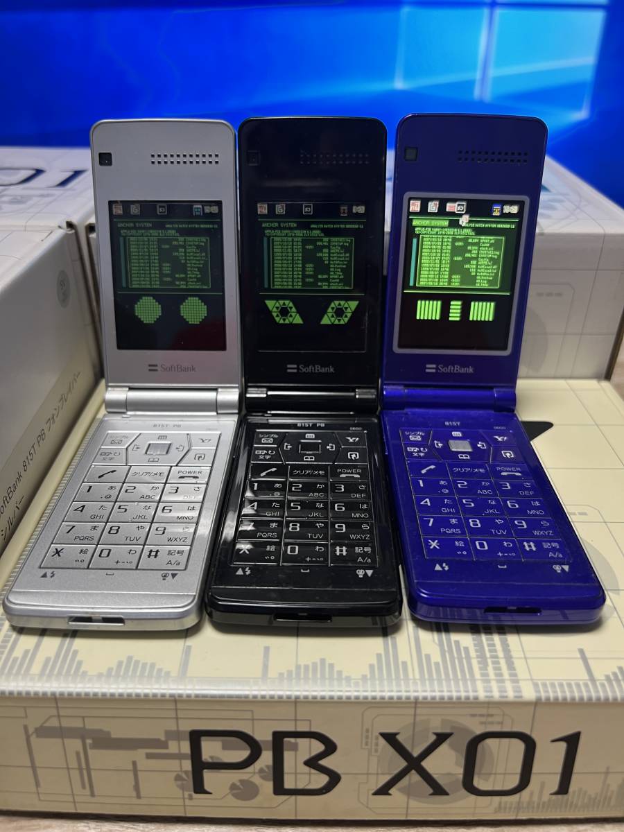 Yahoo!オークション - 激レア ケータイ捜査官7 SoftBank 815T フォン