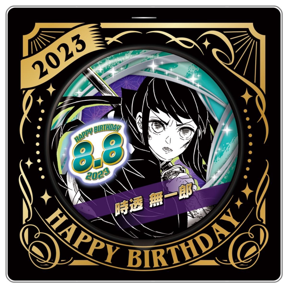 鬼滅の刃 時透無一郎 バースデイ 缶バッジ 誕生日 ジャンプショップ