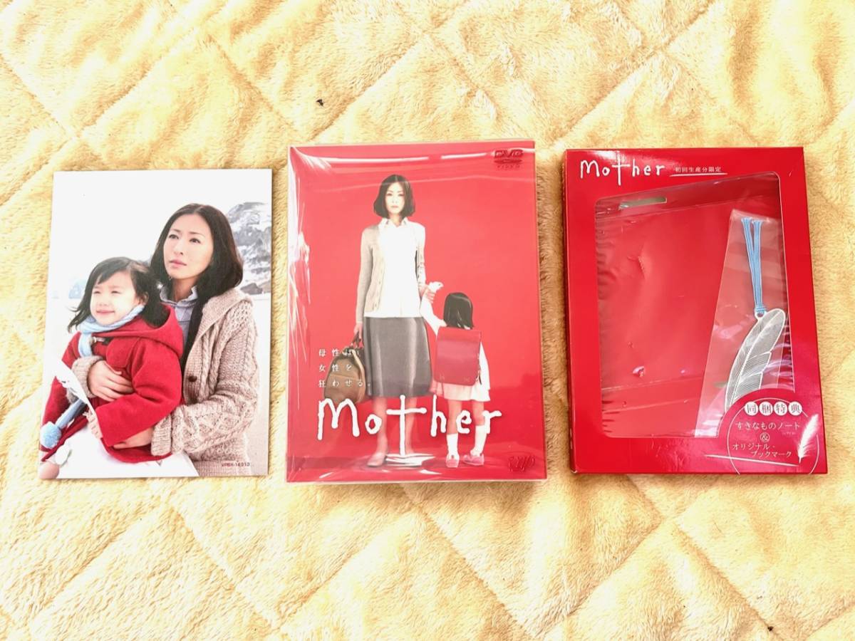 Yahoo!オークション - Mother DVDーBOX 初回生産限定 松雪泰子 芦田