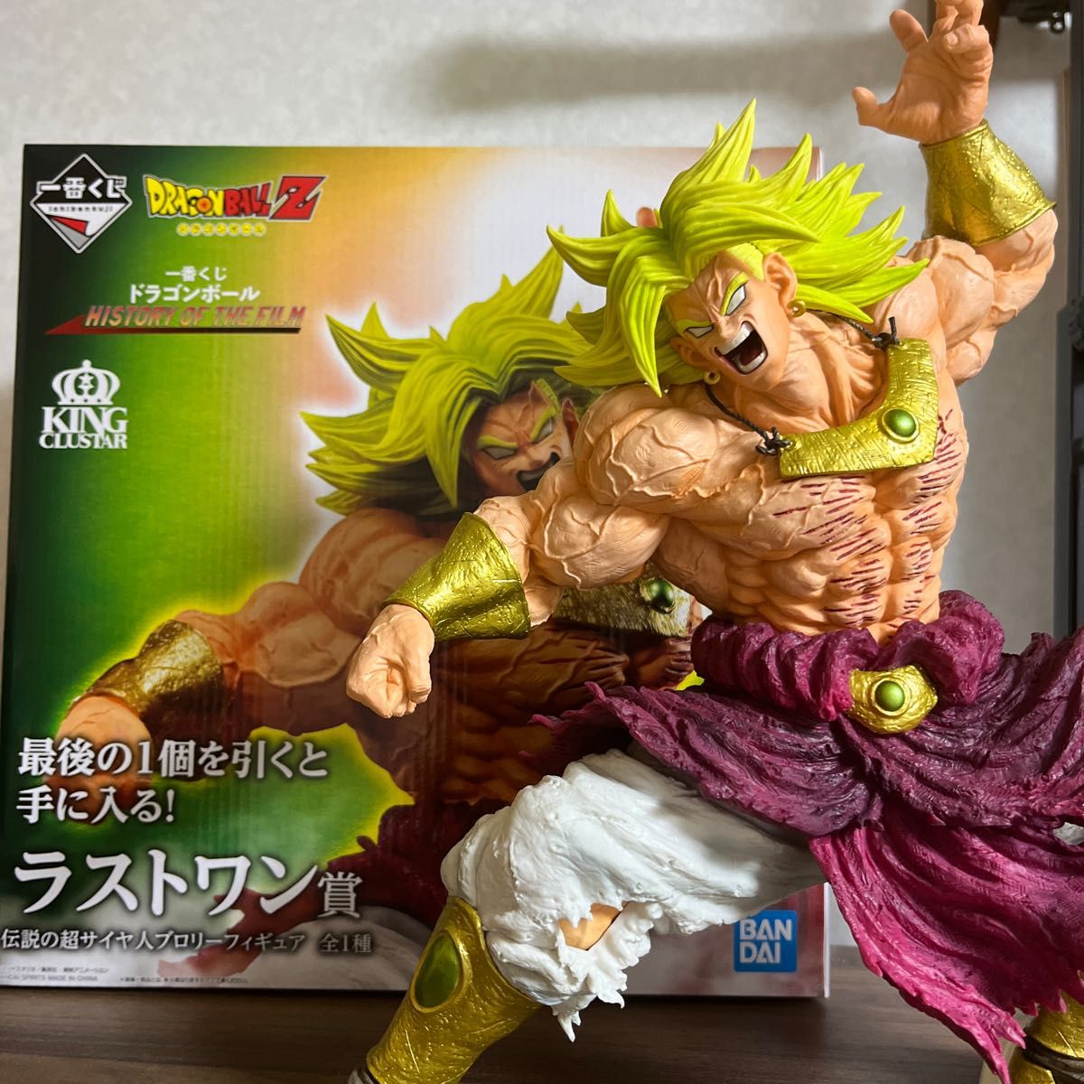 ドラゴンボールZ HISTORY OF THE FILMブロリー ラストワン賞 一番くじ