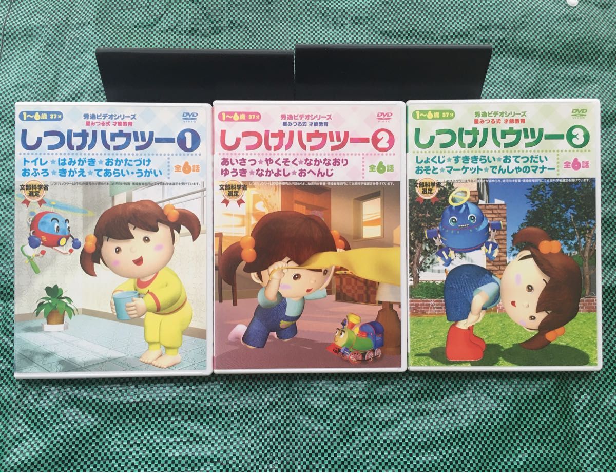 星みつる式才能教育『毎日つかえる しつけ英語』DVD6枚＋CD1枚セット 2