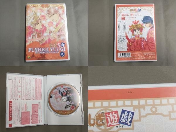 Yahoo!オークション - DVD [全9巻セット]ふしぎ遊戯 第一~九巻