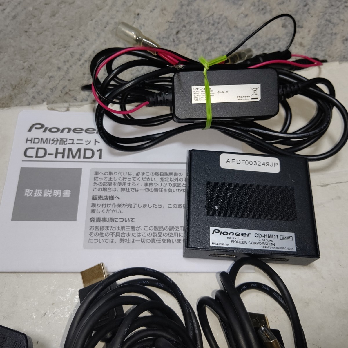 カロッツェリア HDMI分配ユニット CD-HMD1｜Yahoo!フリマ（旧PayPay