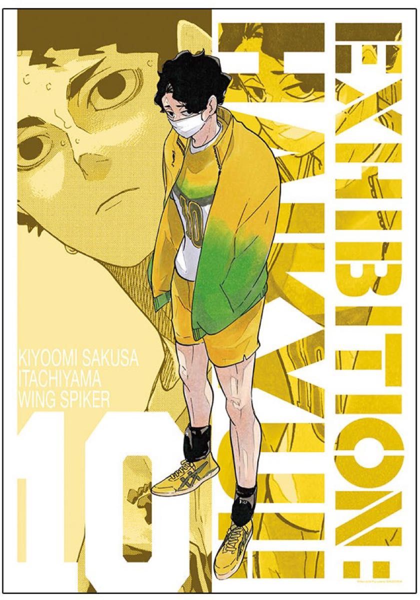 ハイキュー展 佐久早聖臣 グッズ5点（ポスター ステッカー マグネット
