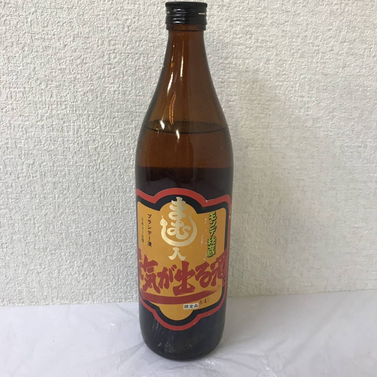 古酒 2024 まむし ブランデー漬 モンデ秘蔵 蝮 従価 850ml 未開栓 限定