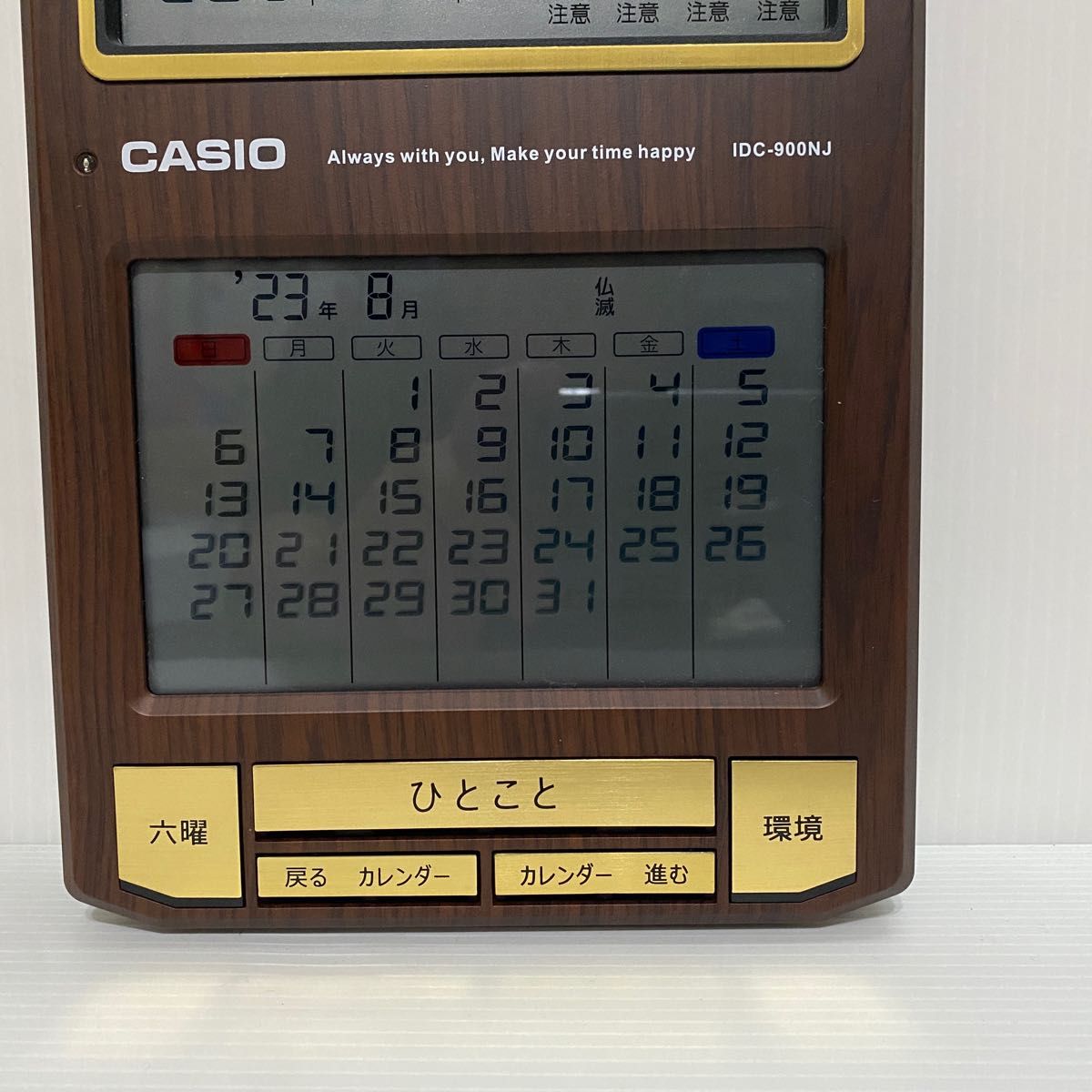 CASIO 多機能カレンダー時計 IDC-900NJ 木調｜Yahoo!フリマ（旧PayPay