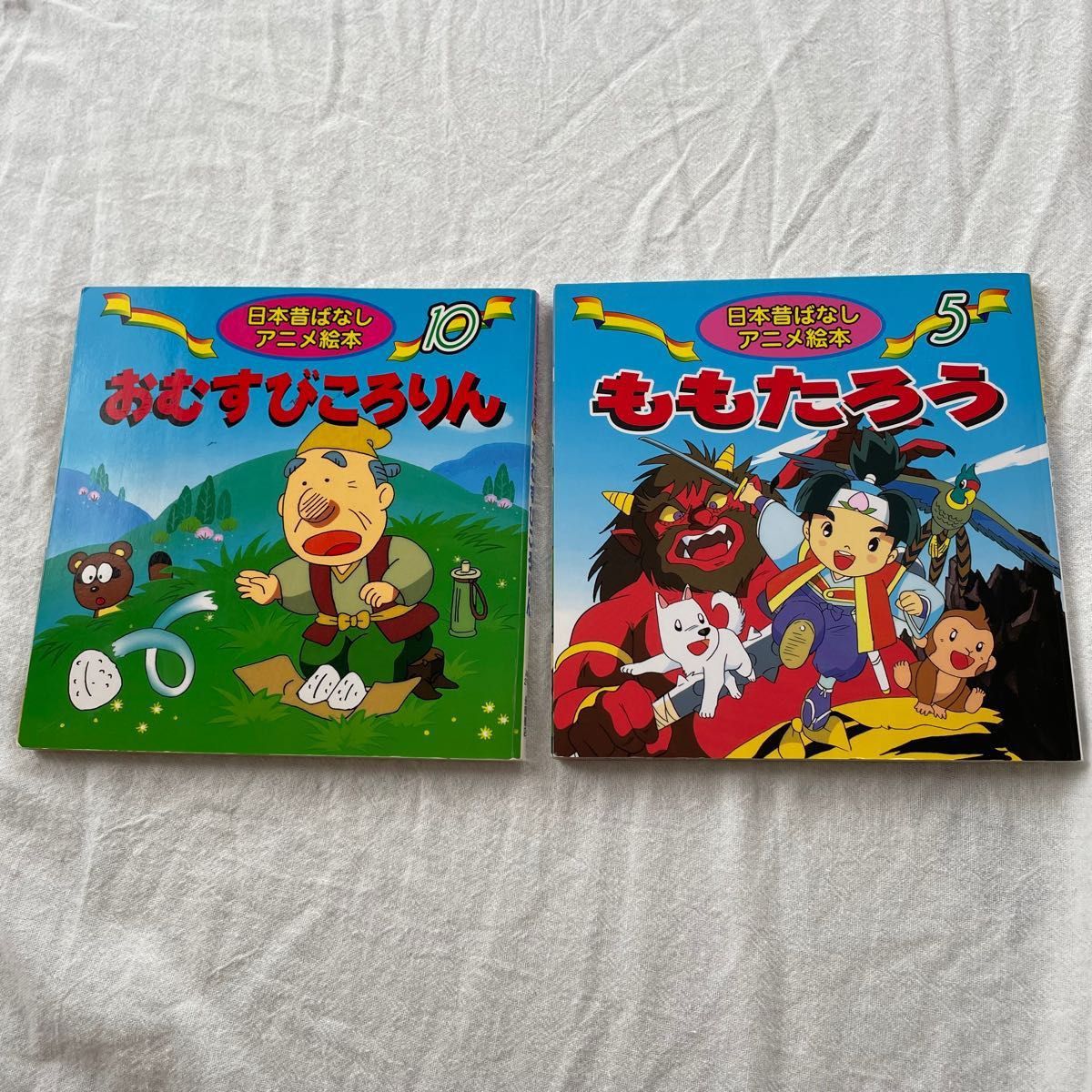 世界名作アニメ絵本 世界名作ファンタジー 日本昔ばなし ディズニー